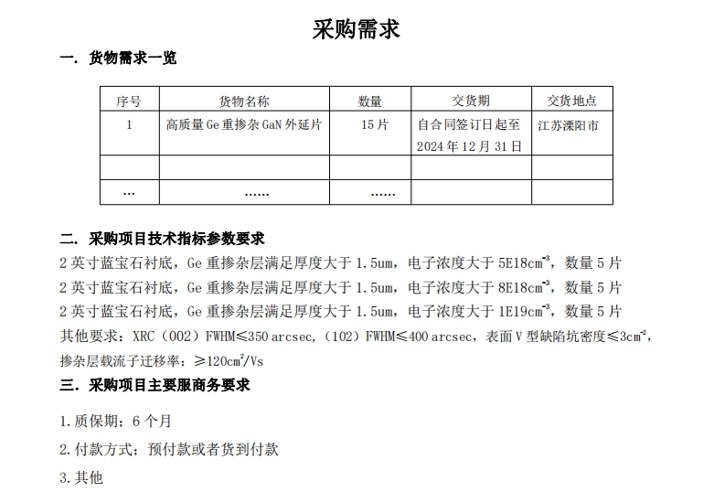 微信截圖_20240419165231.jpg