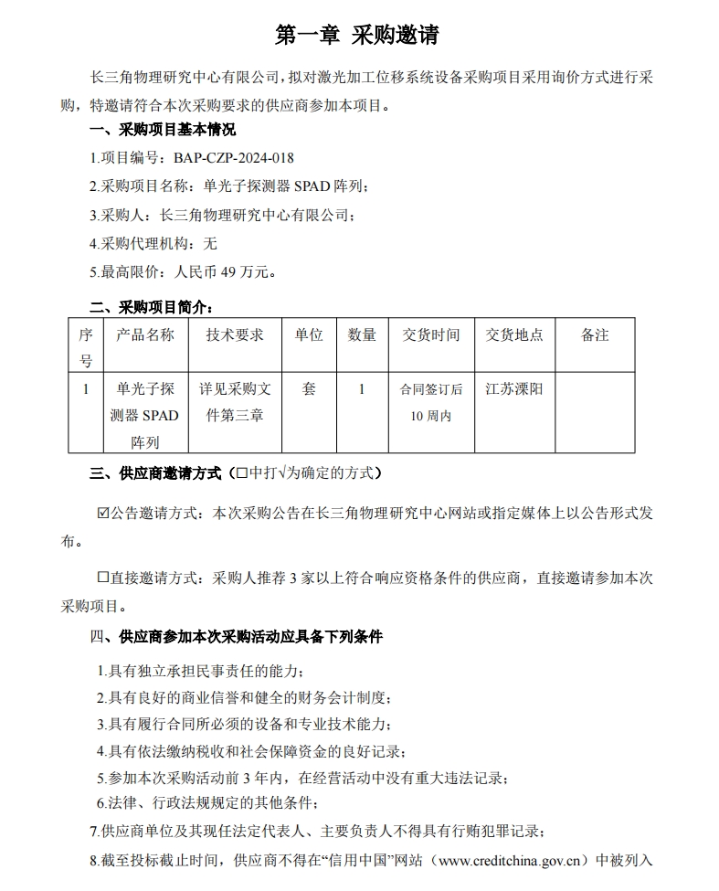 微信截圖_20241022144214.jpg