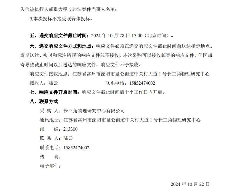 微信截圖_20241022144250.jpg