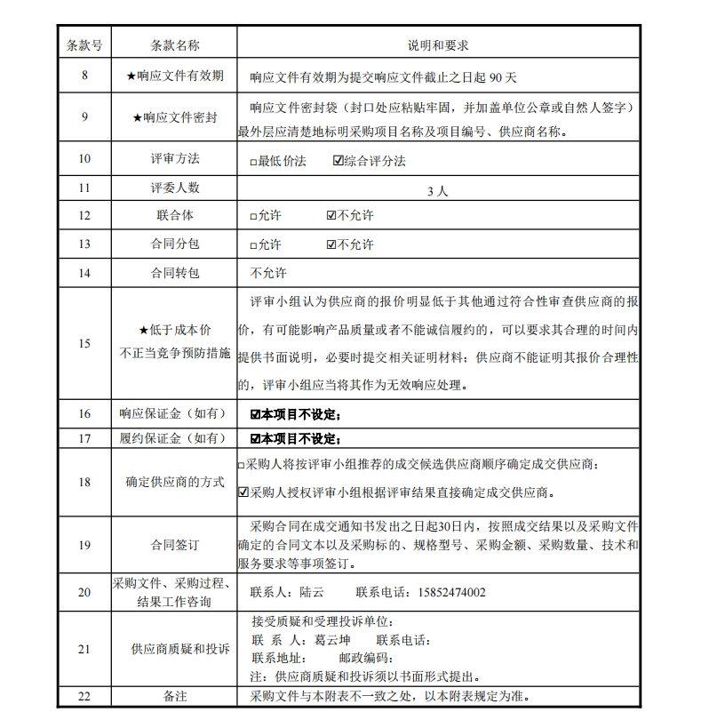 微信截圖_20241023135700.jpg