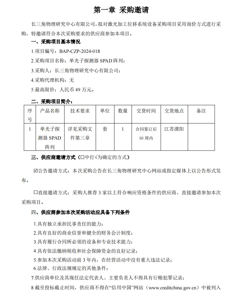 微信截圖_20241030122748.png