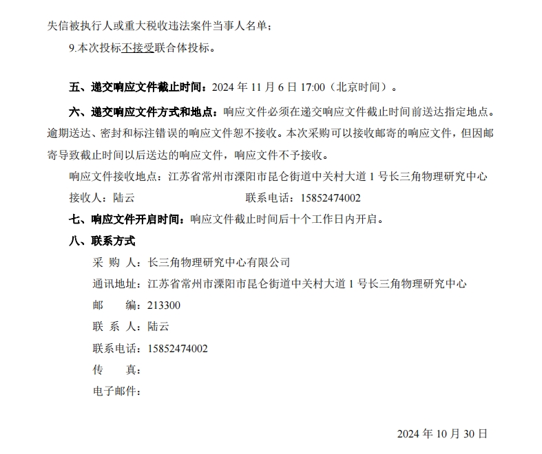 微信截圖_20241030122811.png