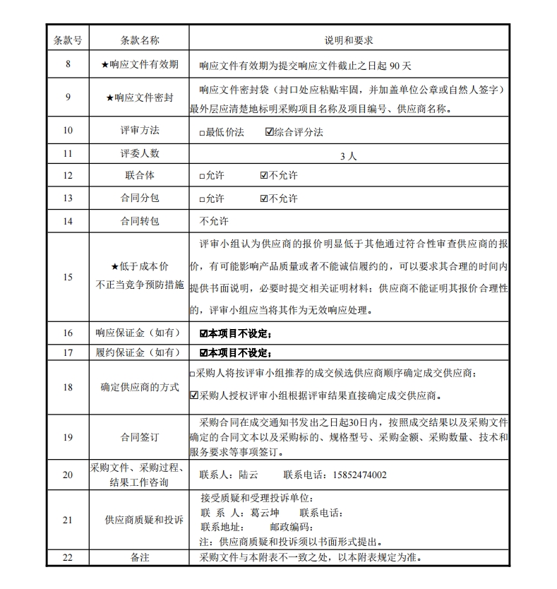微信截圖_20241030122855.png